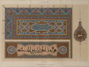 
	
		A French illustration of the tomb of Sultan Al-Ghoury, Paris, 19th century, watercolour...