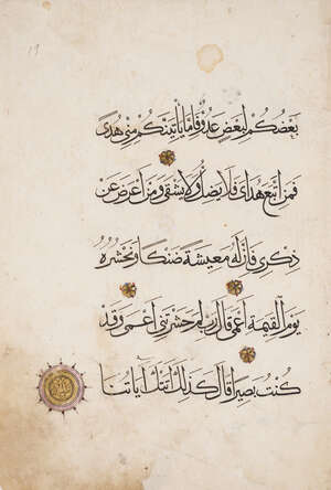 
	
		Four Quran folios, Mamluk Egypt, 15th century, Quran XVIII, sura al-kahf, vv.85-93...