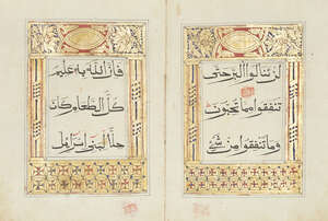 Juz 4 of a Qur'an, China, 16th century, 52ff., with 5ll. of black bold Muhaqqaq script per page, with gold rosette verse endings and diacritical marks in r