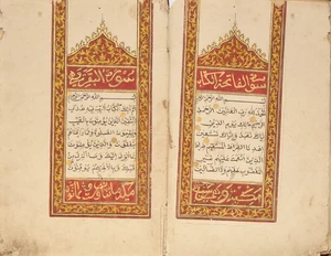 A Qur'an,&nbsp;Indonesia or Malaysia, circa 1850,&nbsp;
Surah al-Fatiha to surah Maryam, Arabic manuscript...