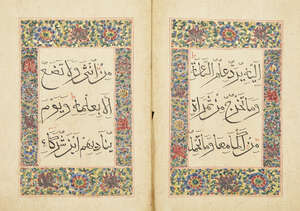 
	
		Juz 25 of a Qur'an, China, 17th century, 60ff., with 5ll. of black Thuluth script within...
