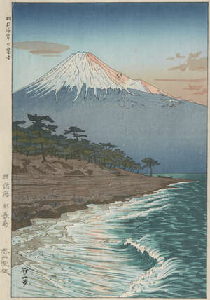 
	
		Koichi Okada, Japanese b.1907, View of Mount Fuji from Hakone and View of Mount Fuji from...