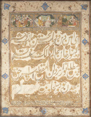 
	
		A Qajar calligraphic exercise in nasta'liq, Iran, 19th century, with 4ll. of bold thuluth...