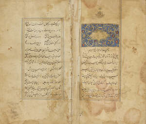 
	
		Anonymous, Risalah shurut al-Salat, a treatise on prayers, Iran, dated Safar 955/March...