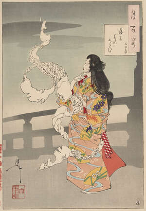 
	
		Tsukioka Yoshitoshi, Japanese 1839-1892, Lunacy- Unrolling Letters, 1889, from the series...