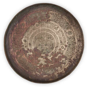
	
		A Khorasan high tin bronze dish with running animals and inscriptions, Central Asia, 12th...