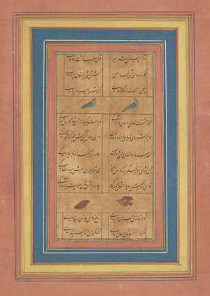 A very fine Mughal manuscript folio illuminated with birds, India, circa 1600, Persian manuscript on paper, with 10ll. of black nasta'liq text arranged in 