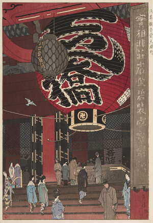 
	
		Kasamatsu Shiro, Japanese 1898-1991, The Great Lantern of Senso-ji, Asakusa, 1934,...