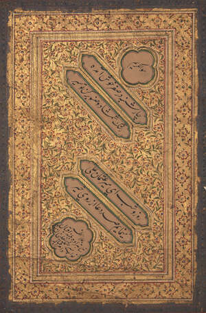 
	
		A nastaliq quatrain signed Nawab Mir Uthman AliI Khan Bahadur, Hyderabad, India, dated...