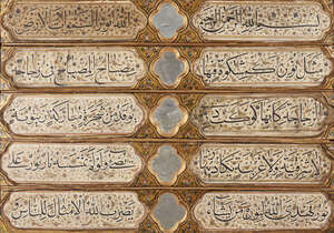 
	
		A Qajar inscribed wood plaque, opaque pigments and gilt on wood, Iran, 19th century,...