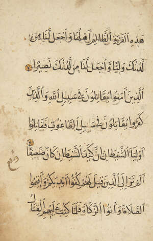 A section from a Mamluk  Qur'an, Egypt or Syria, late 15th-early 16th century, 12ff., Arabic manuscript on paper, with 7ll. of black naskh script per page,