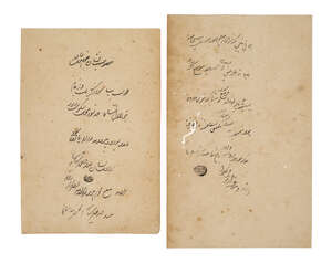 
	
		Two Sikh documents relating to land grants from the court of Maharja Ranjit Singh...