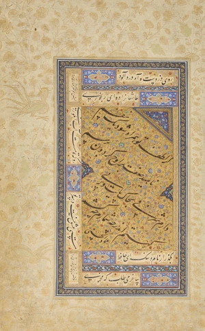 A calligraphic panel by Mir' Imad,Safavid Iran, circa 1600Persian manuscript on gold, with 5ll....