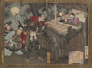 
	
		Utagawa Toyonobu, Japanese 1859-1886, The Kyogokuchi of the Mountains, 1883, woodblock...