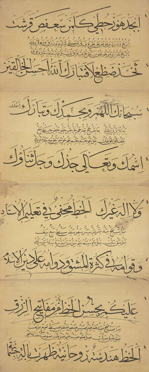 
	
		A group of Ottoman calligrahic excercises (mashq), Turkey, 19th century, Arabic...