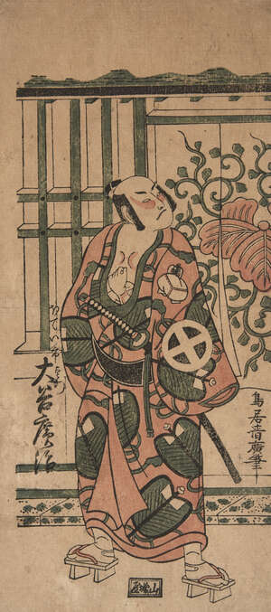 
	
		Torii Kiyohiro, Japanese 1708-1776, The Actor Otani Hiroji II, c.1756, benizuri-e 