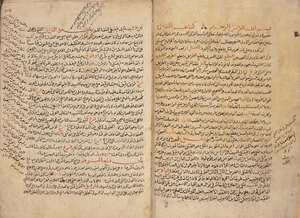 Imam Jamal al-Din abd al-Rahim bin al-Hasan al-Asnawi (d. 1370 AD): Kitab al-tamhid fi tanzil al-usul ala al-quru, Eastern Mediterranean, 15th or 16th century,