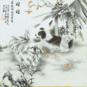 
	
		A Chinese porcelain square plaque by Cao Aiqin (B. 1954), late 20th century, decorated...