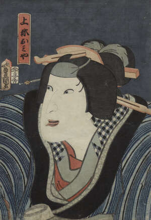 
	
		Utagawa Kunisada, Japanese 1786-1864, Actor as Akoya with blackened teeth, 1862-63,...