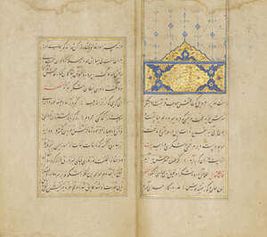 
	
		Sa'di, Gulistan, Ottoman Turkey, Constantinople, dated AH 955/AD 1548-49, Persian...