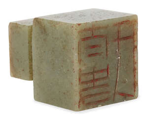 
	
		A Chinese green hardstone square seal, early 20th century, with square handle, inscribed...