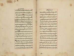 
	
		A compilation of treatises including a treatise on adab (Islamic etiquette) and a...