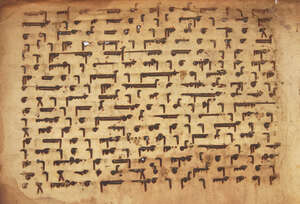 A Kufic Quran folio, Near East or North Africa, 9th century or earlier, Qur'an II (sura al-baqara), vv.97-108, Arabic manuscript on vellum, with 17ll. of n