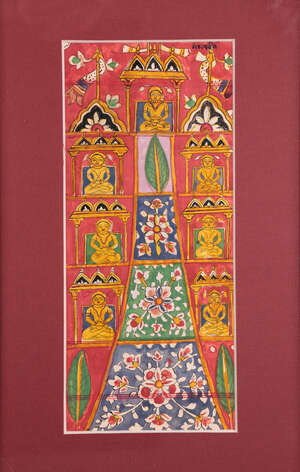 
	
		An illustration of Mount Meru from a Jain manuscript, India, 20th century, gouache on...