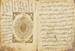 
	
		A complete Qur'an in 30 volumes, signed Mahmud bin Sabir, Yunnan, China, dated end of...