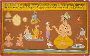 
	
		An illustration to a Shivaite manuscript, Mewar, North India, circa 1700, probably an...