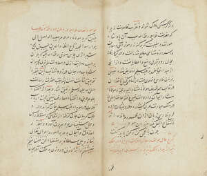 
	
		Khawajah Muhammad Kahajani [?], Risalah fi'l tasawuf, a treatise on Islamic mysticism,...
