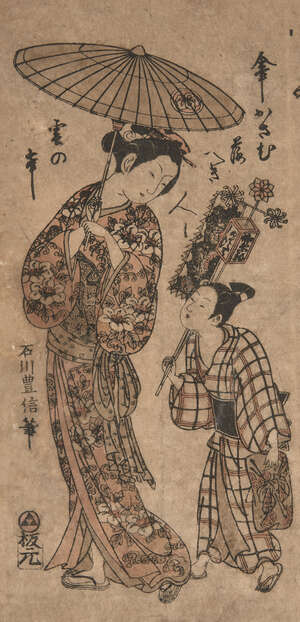 
	
		Ishikawa Toyonobu, Japanese 1711-1785, Beauty with a Young Boy, late 18th century,...