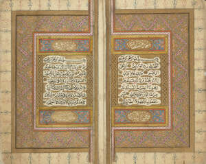 
	
		An Ottoman qur'an, signed Muhammad al-Fardi known as Hafiz al-Quran, Ottoman Turkey or...