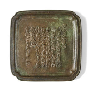 
	
		A Chinese inscribed archaistic bronze dish, 18th/19th century,  the shallow dish with...