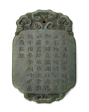 
	
		A Chinese spinach-green jade plaque, 20th century, carved in low relief with an...