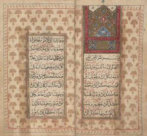 
	
		A Qajar prayerbook signed Ibn al-Sayyid Muhammad al-Husayni Abu al-Qasim, Iran, dated...