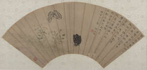 
	
		19th century Chinese School, ink and colour on paper fan, butterflies in flight,...