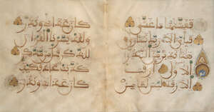 A Maghrebi Qur'an bifolio,  Spain or North Africa, circa 12th/14th century, Qur'an LIII (sura al-najm), vv.51-58 and Qur'an LIV (sura al-qamar), vv