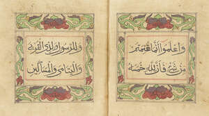 
	
		Juz 10 of a Qur'an, Qing China, late 18th century, 52ff. with 5ll. of black Thuluth...