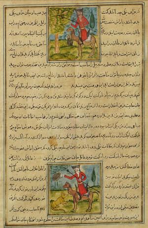 
	
		An Islamic manuscript page, 19th century, with two reserves of huntsmen riding camels,...