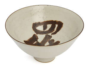 
	
		Dame Lucie Rie (1902-95), a Rijsttafel stoneware bowl 
		c.1956, impressed seal to...