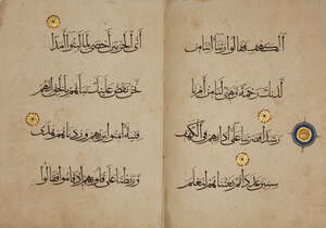 A Qur'an Juz, Iran, 14th century, 20ff., Arabic manuscript on paper, Juz XV (part), Quran 18 (sura al-kahf), vv.3-56, with 4ll. of bold black Muhaqqaq scri