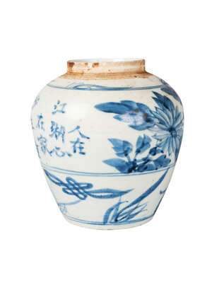 
	
		A Chinese porcelain jar, early 20th century, painted in underglaze blue with inscription...
