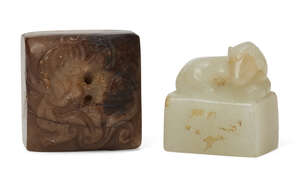 
	
		Two Chinese jade seals, late 19th century, one pale green carved with a recumbent horse,...