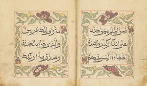 
	
		Juz 24 of a Qur'an, Qing China, late 18th century, 52ff, with 5ll. of bold black Rayhani...