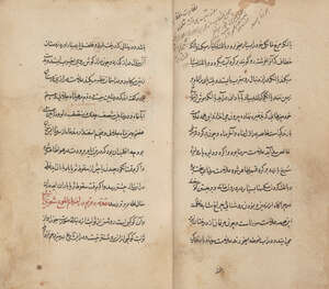 A Safavid treatise on agriculture: Kitab al-Falaha, Iran, dated 15 Rajab AH 1108/7 February 1697 AD, 64ff., Persian manuscript on paper, with 12ll. of neat bla