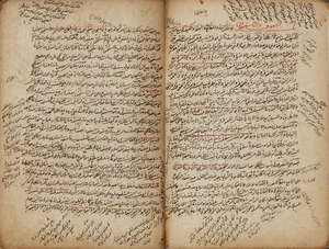 A collection of traditions, signed Mustafa bin Khidr, Iran or Anatolia, dated AH 877/1472-73AD, 191ff., Arabic manuscript on paper, with 21ll. of black naskh s