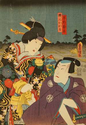 
	
		Utagawa Kunisada, Japanese 1786-1864, Two woodblock prints in colours, Koshimoto Okaru...