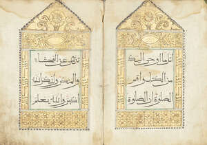Juz 21 of a Qur'an, China, late 16th century, 59ff., with 5ll. of bold black Rayhani script per page within red rule, verse endings are gold rosettes, sura