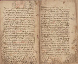 Abu al-Abbas Ahmad al-Buni (d. 1225 AD or 1232-33 AD): A treatise on the magical properties of names and letters, probably Egypt, 15th-16th century, 28ff., Ara